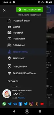 Tengrinews Kazakhstan android App screenshot 9