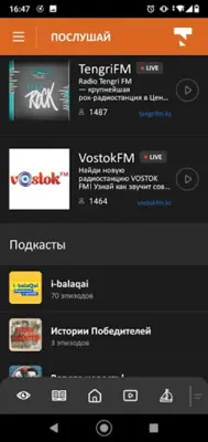 Tengrinews Kazakhstan android App screenshot 10