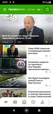 Tengrinews Kazakhstan android App screenshot 11