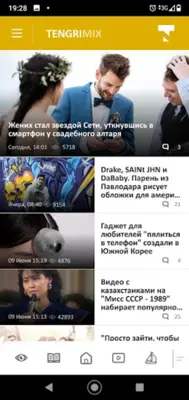 Tengrinews Kazakhstan android App screenshot 14