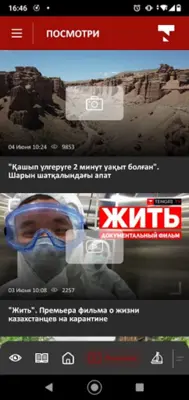 Tengrinews Kazakhstan android App screenshot 7